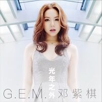 光年之外 初學者簡單C調版