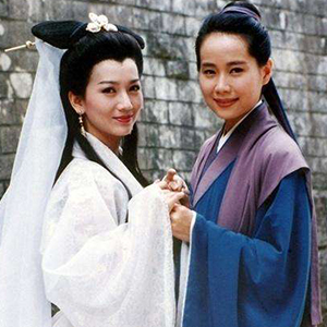 前世今生（新白娘子傳奇 插曲） 