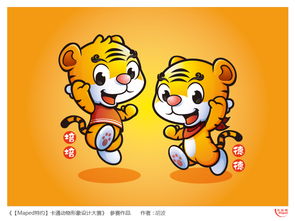 兩只老虎（C大調，簡易版）為初學者編配