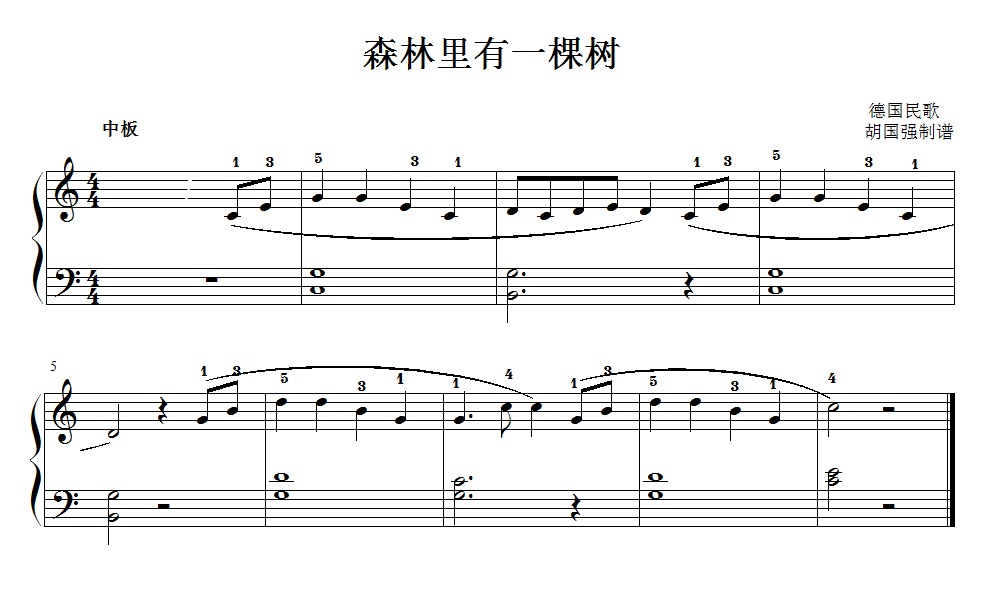 森林里有一棵樹