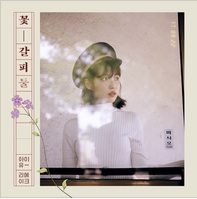 無法入睡的雨夜