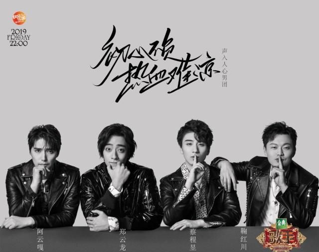 心臟-音樂劇《蝶》聲入人心 阿云噶