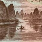  原創(chuàng)（歌曲）：打撈之歌