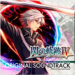 閃之軌跡4-せめてこの夜に誓って