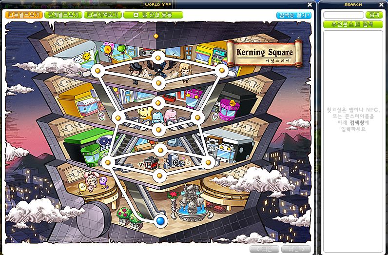 冒險島 - 摩登101 ~ Kerning Square