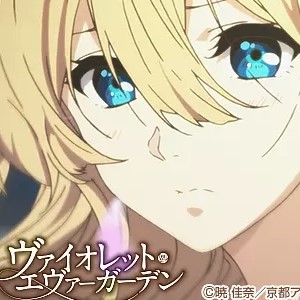 【Animenz】みちしるへ?（路標）-《紫羅蘭永恒花園》 ed