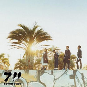 オレンジ(Orange)