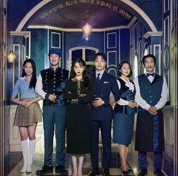 德魯納酒店 - Another Day（Cuppix編配）