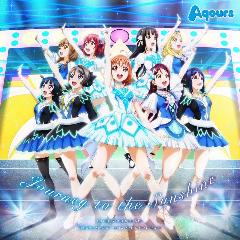 ALL FOR ONE (只為一人） lovelivesunshine第六話插曲