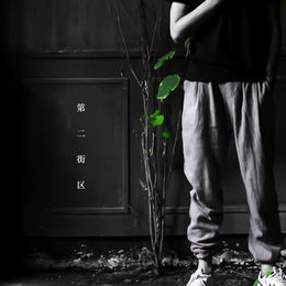 懸溺（Cuppix編配）