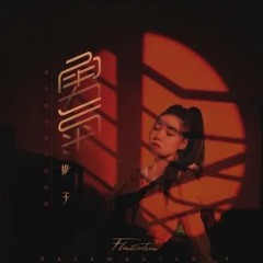 棉子 - 勇氣（高難獨奏版）（Cuppix編配）