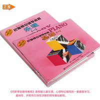 小協奏曲——冬 第三樂章