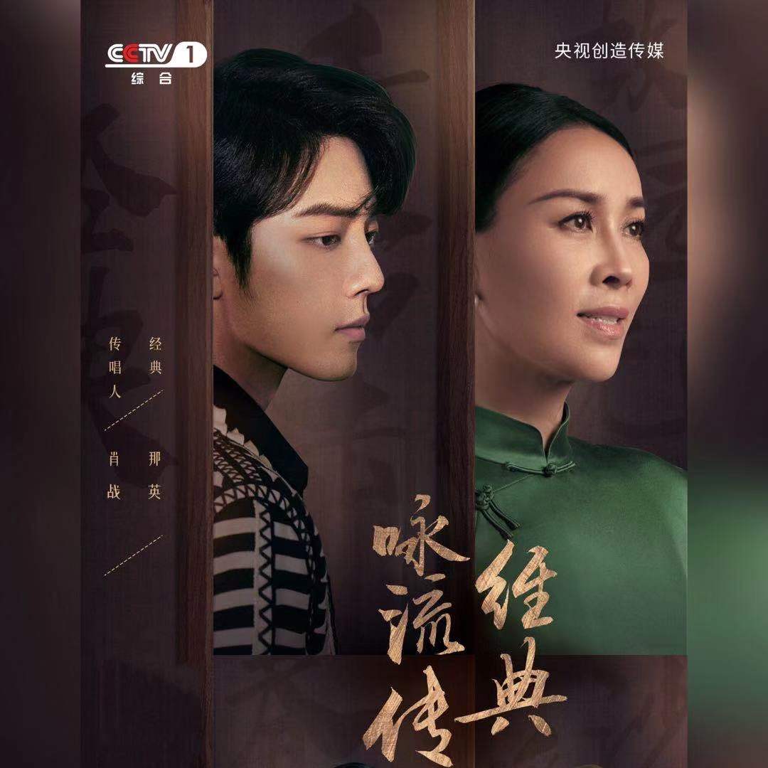 《千年一聲唱》—鋼琴伴奏譜