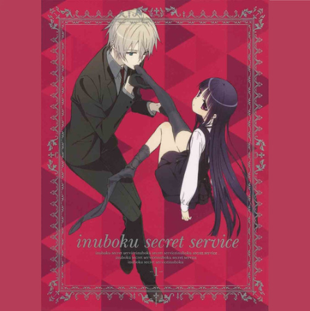 【妖狐×僕SS】君は