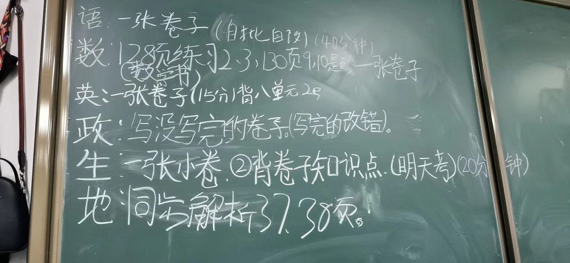 我的心聲（朝鮮歌曲）