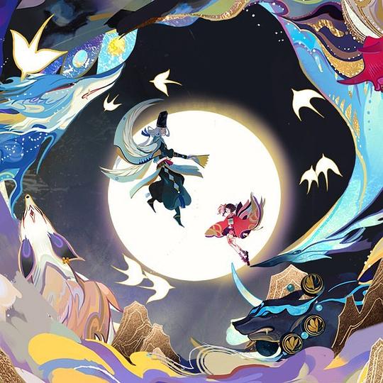 庭院?靜謐（陰陽師庭院BGM）