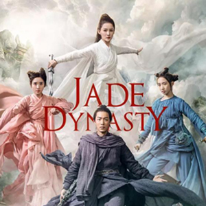 情意結(jié)—《誅仙I》電影片尾曲