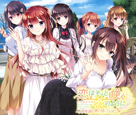 BGM16 【バラの花束をキミに】