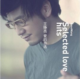 時間都去哪兒了（C調簡化版）