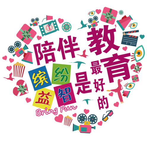 數(shù)星星-【一切從簡】