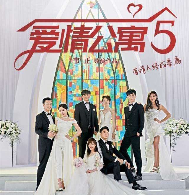 最好的禮物（《愛情公寓5》插曲）