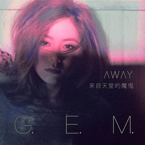 來自天堂的魔鬼練習曲