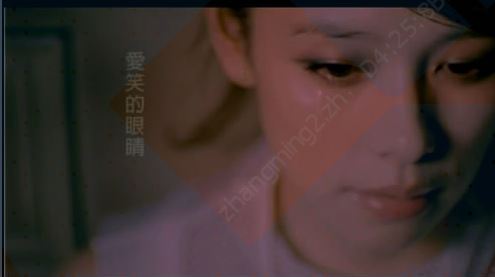 愛笑的眼睛-C大調彈唱伴奏