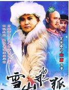 追夢人-C大調轉D大調