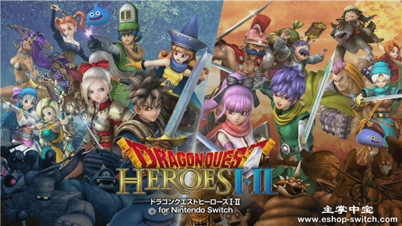 《勇者斗惡龍》一