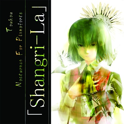 遠野の森~花は幻想のままに