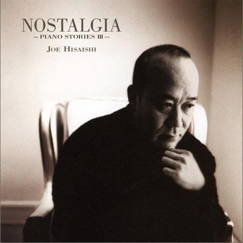 Summer(映畫『菊次郎の夏』より) — 久石譲 