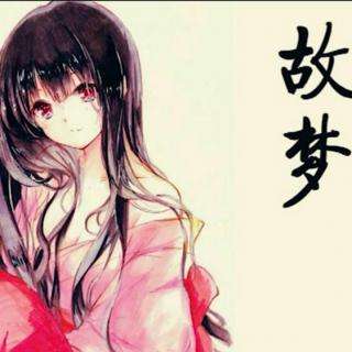 故夢(mèng)（C調(diào)，快速上手）