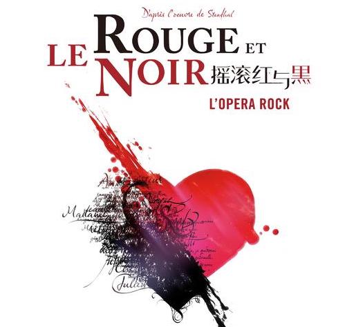 La gloire à mes genoux