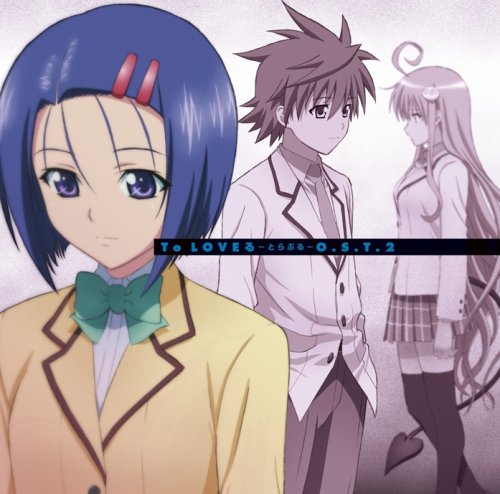 春菜への想い （To Love ru 出包王女 OST）