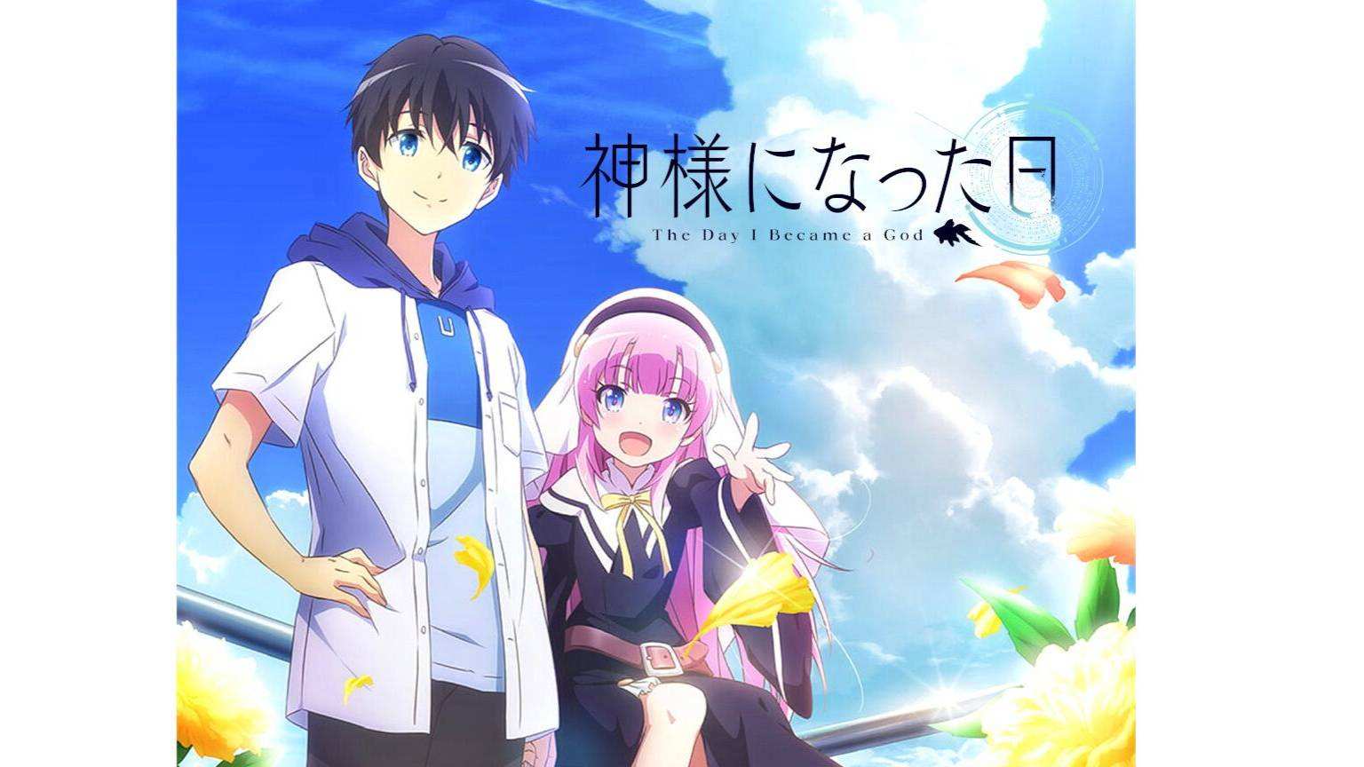 成神之日第五話ED