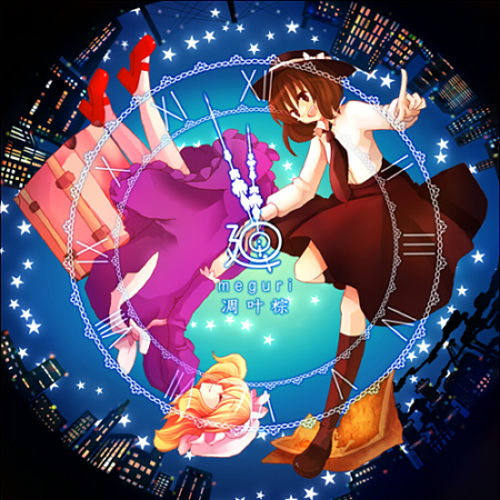 意にそぐわぬリターニー