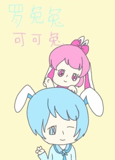 路上的貓尾草 你的心情（羅兔兔扒譜完整原版）