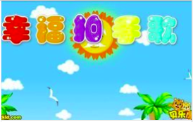 根據《如果你高興就拍拍手吧》創作的7首變奏曲（無bug，修復版）