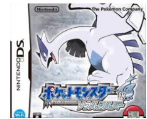 《口袋妖怪金銀—渡》