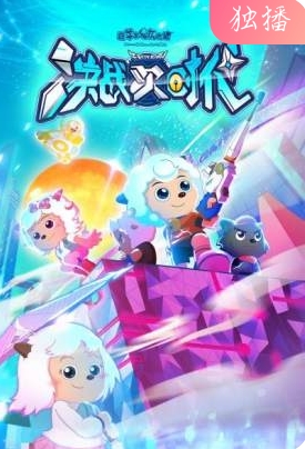 創造未來【四手聯彈】