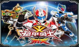 穿越曙光（鎧甲勇士刑天片尾曲）