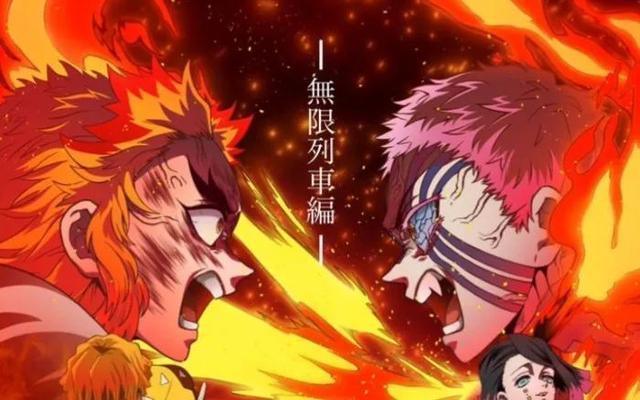 炎（Homura）Lisa 鬼滅之刃 劇場版 無限列車 主題曲