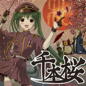 Minecraft 1.13.1 千本櫻