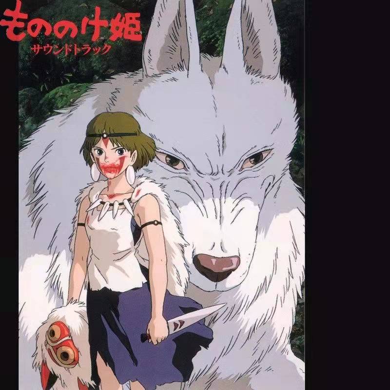 旅立ち―西へ―