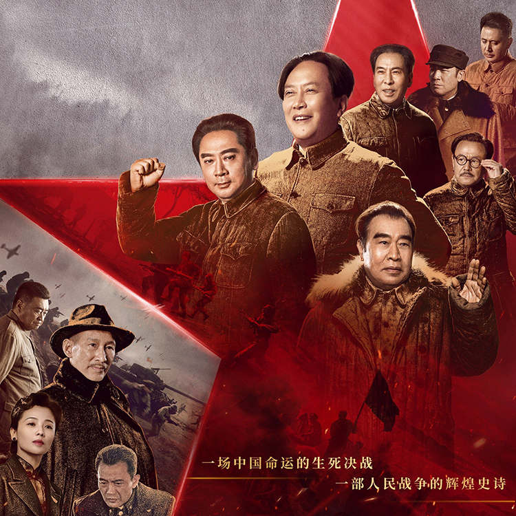 《江山如此多嬌》鋼琴協奏曲（大決戰鋼琴主題曲）