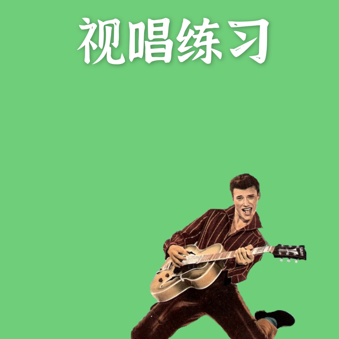 瑪麗有只小羊羔