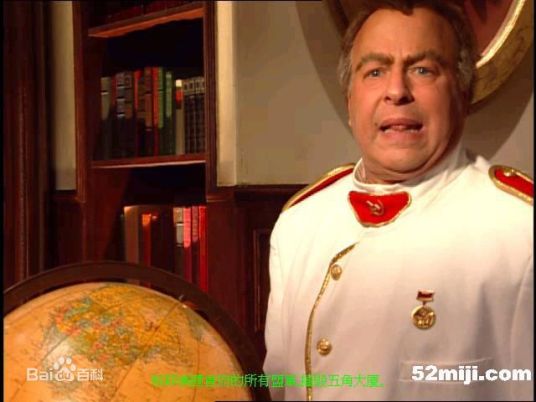 牢不可破的聯盟（蘇維埃社會主義共和國聯盟國歌）（伴奏譜）