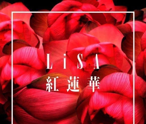 （超級(jí)簡單版 帶指法）《鬼滅之刃》OP-紅蓮華