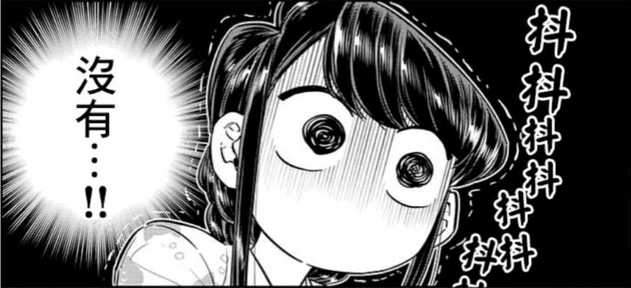 古見同學有交流障礙癥第二季 OP-Ao 100-iro