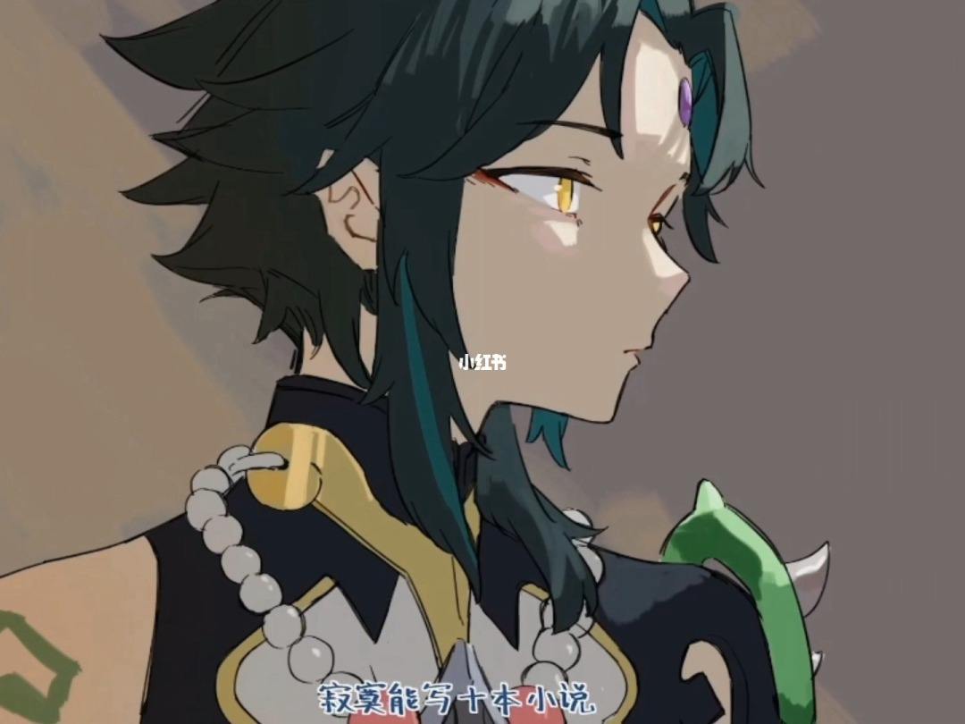 原神同人曲-門的另一端